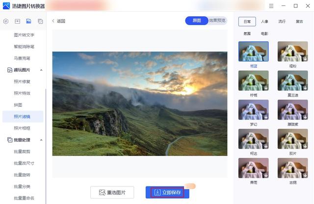 ps怎么加滤镜，photoshop怎么添加滤镜（怎么给图片加滤镜）