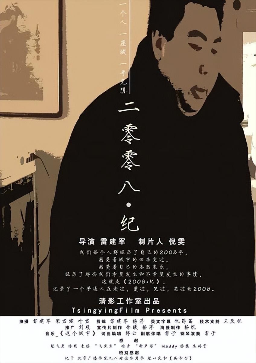 清华大学微博(清华北大被严厉批评)