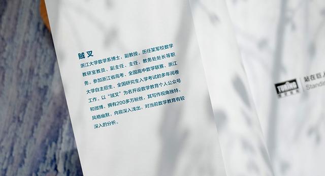 数学几何是什么意思，数学中的几何是什么意思（了解学习几何的方法）