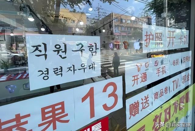 中国人离开之后，韩国玩不转了：17万岗位缺人，大量企业倒闭