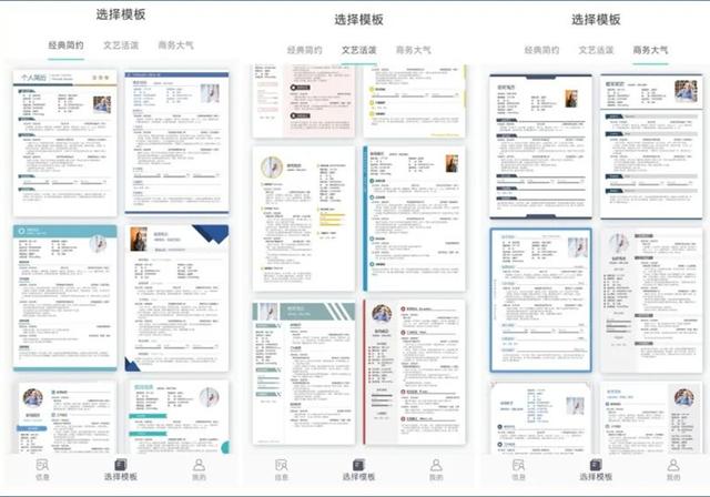 10个让你相见恨晚的App