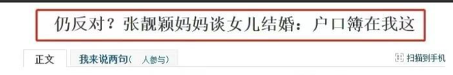 酒吧驻唱一个月多少钱，酒吧驻唱工资多少（张靓颖：与冯轲相爱15年）