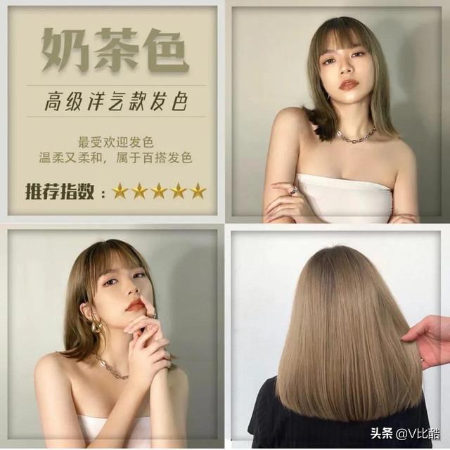 染发色板颜色大全，染发色板（染发就参考这些发色）