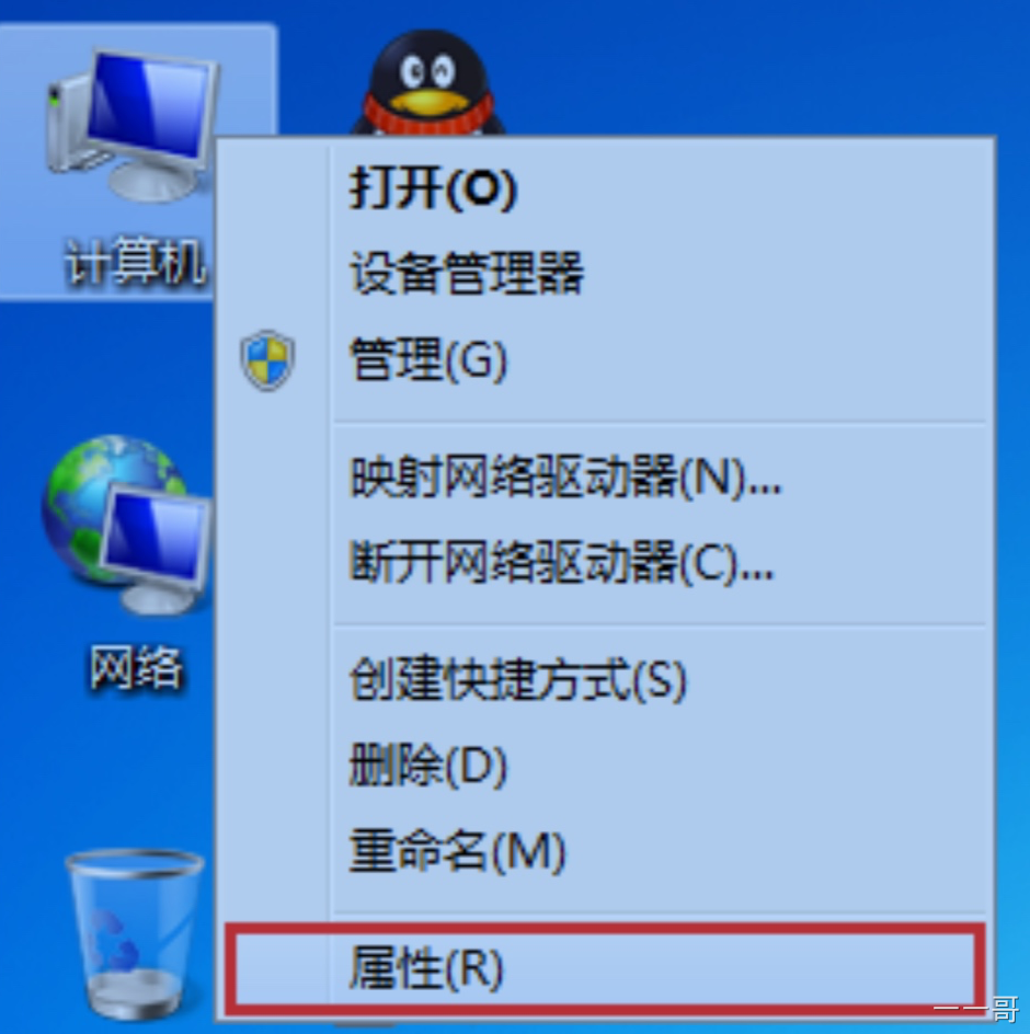 jdk配置环境变量需要配置什么 如何配置环境变量