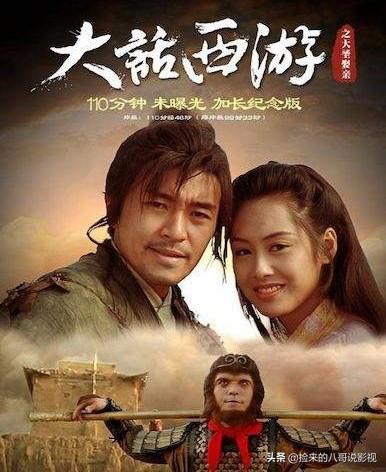 周星驰的电影全部电影，周星驰电影全集列表（6部上榜百年百部优秀电影）