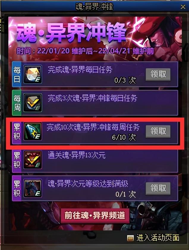 地下城勋章在哪里获得，DNF地下城与勇士勋章以及守护珠怎么获得（黄绿灿烂加入攻坚商店兑换）