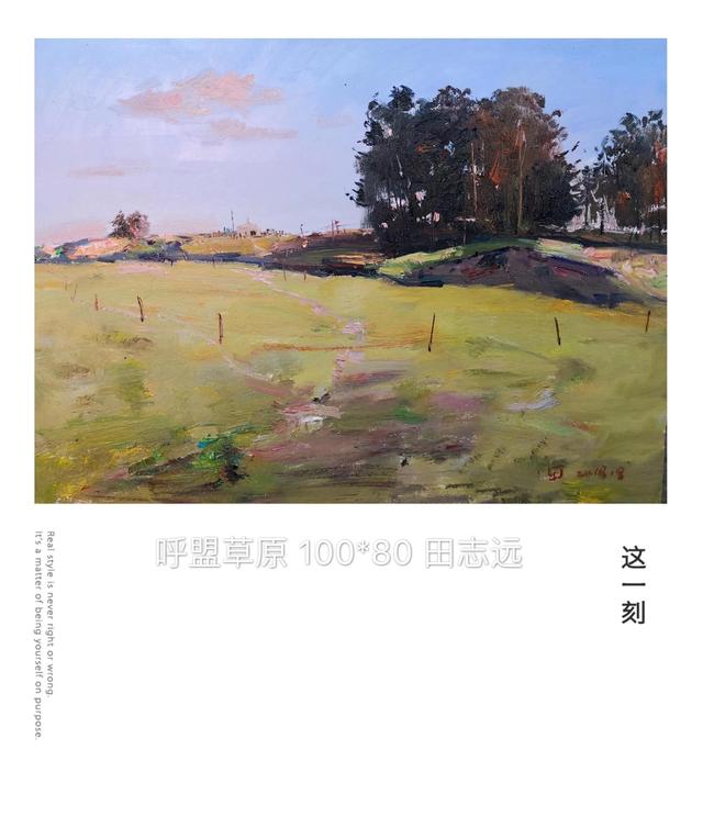 田志远同志简历，田志远简历（田志远风景写生作品）