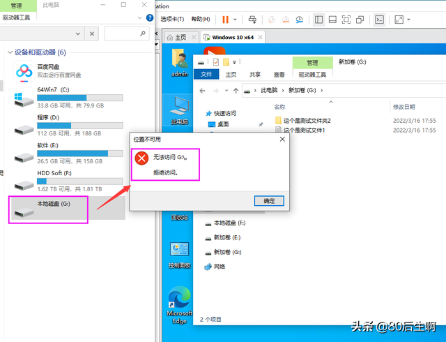 虚拟机怎么使用，VMware虚拟机如何使用（VMware虚拟机与物理机文件交互）