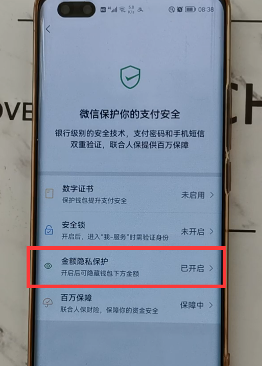 微信钱包最多能存多少钱，微信零钱最多能存多少钱（微信钱包就能立马安全10倍）