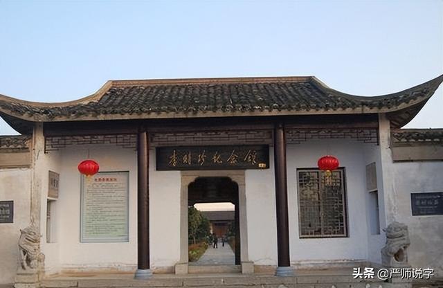 岘什么意思解释，岘字笔画笔顺（徂、蕲、鄞、綦、陉<六>）