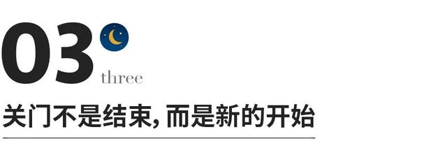 开始与结束的经典句子，开始与结束的经典句子英文（关好身后的门）