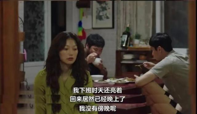 韩剧说不出的爱，说不出的爱韩剧（国产剧里的穷人高攀不起）