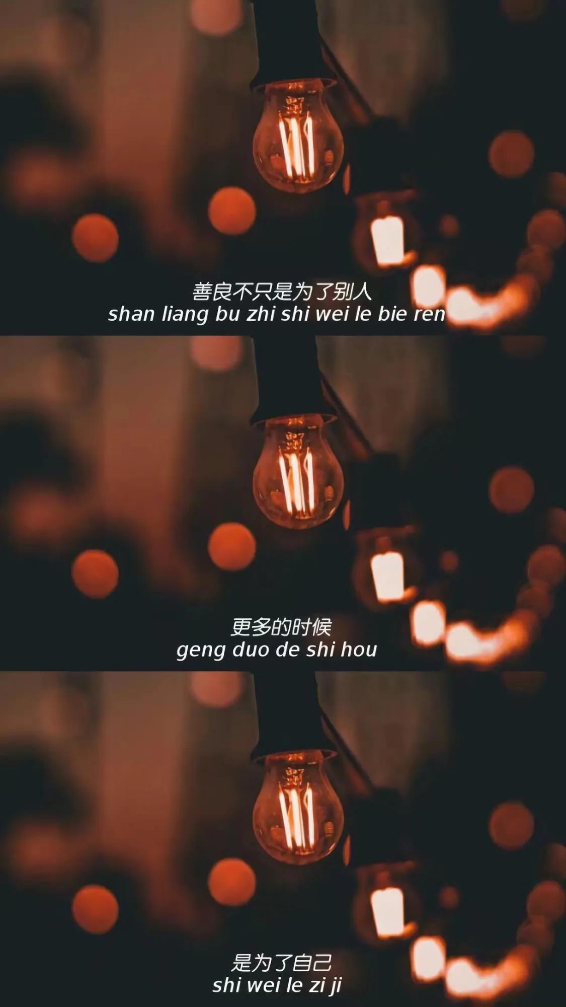 为人处事的经典的句子，你知道的有哪些？