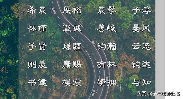 好听的八字网名，好听的八字网名男生（这些才华横溢的名字）