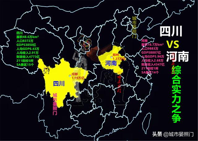 中国省面积排名全国排名榜，中国省份面积大小排名（人口GDP均落后的四川19）