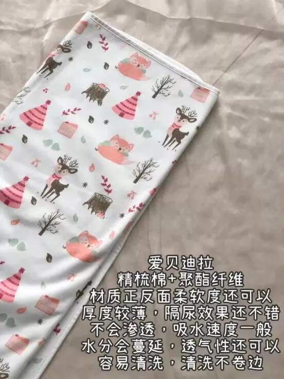 尿不湿和纸尿裤的区别，尿不湿剪码和不剪码的区别（宝妈必看/隔尿垫是否可以代替纸尿裤）