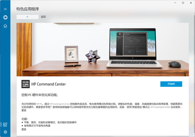hp笔记本开机闪屏，电脑开机一直闪屏怎么办（可能会改变你对轻薄本的偏见）