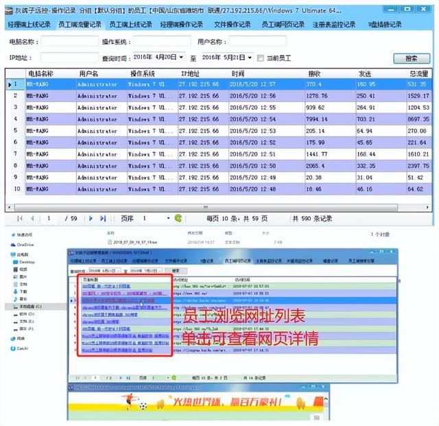 计算机病毒的入侵方式有哪些，计算机病毒是指能够入侵（企业遭受大规模病毒攻击）