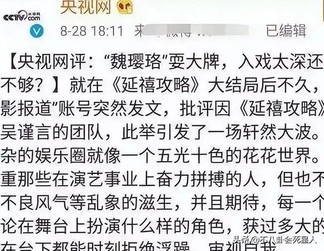 张天爱多大年龄，张天爱真实年龄（姐姐们台上台下两幅面孔）