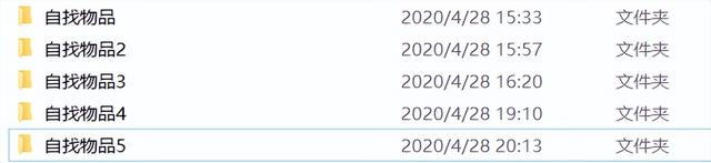 知末网官网3d模型效果图，知末3d模型网（3DSOM软件实现基于侧影轮廓方法的空间三维模型重建）