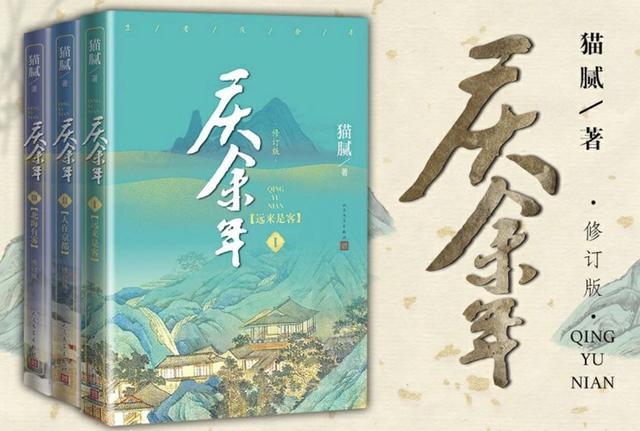 鸿胪寺庆余年，《庆余年2》将于5.10开拍