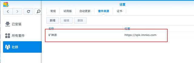 nas搭建影院系统，NAS远程流畅观影+远程下载