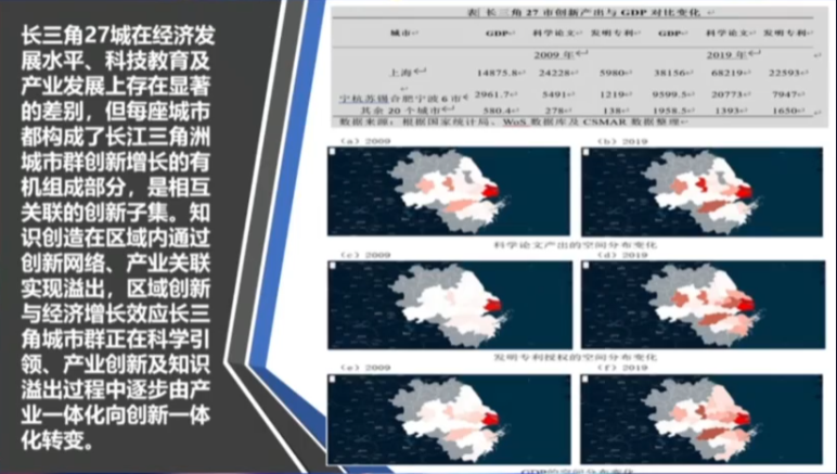 深圳速记（唐杰）