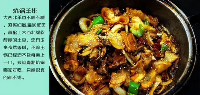 青海省旅游攻略，青海旅游指南（看这篇就够了<深度攻略）