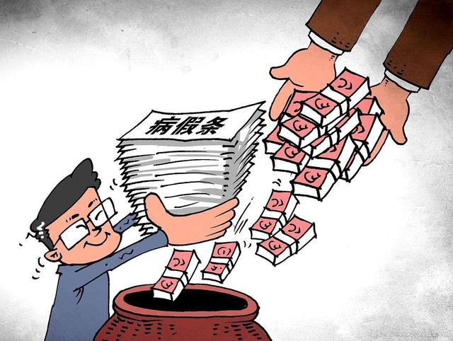 医院诊断证明怎么开，医院开诊断证明怎么填写（请病假一定要三甲出病假单吗）