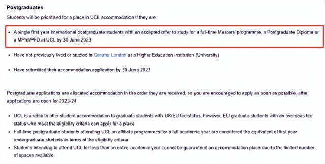 英国伦敦留学生租房，英国留学伦敦租房攻略（校外租房和校内宿舍怎么选）