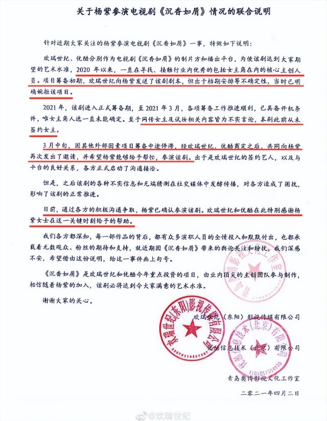 “京圈富婆”杨紫：兰博基尼打赌，绯闻男友众多，被张雪迎戴绿帽