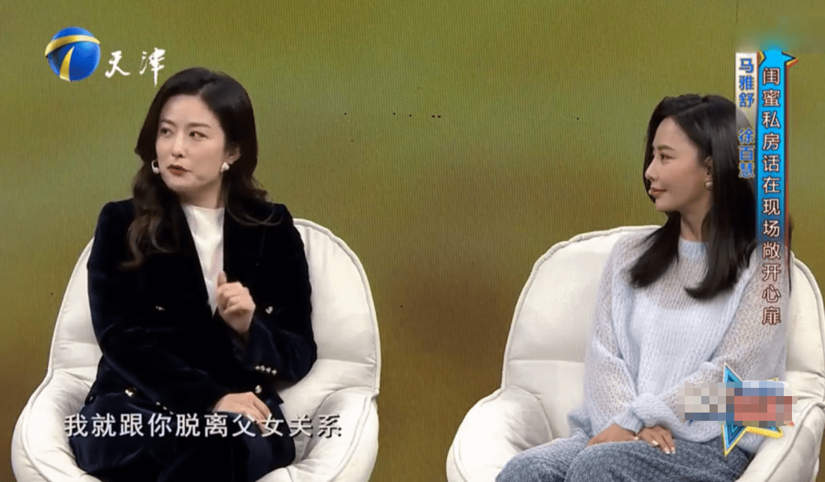 东北吉林走出的明星，吉林美女演员徐百慧