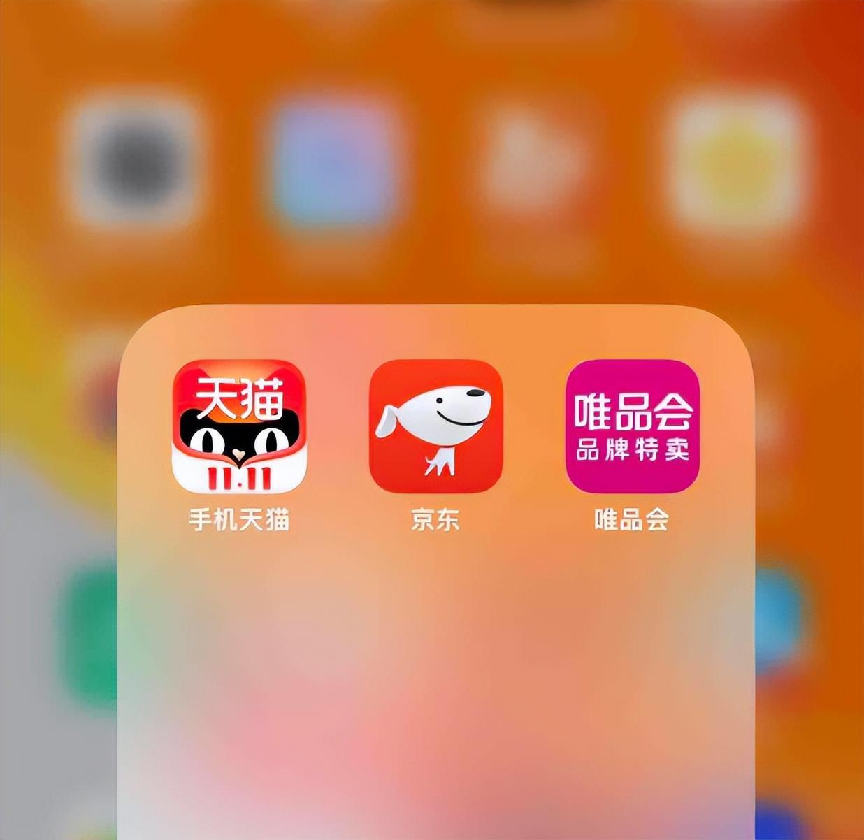 唯品会正品(下载唯品会品牌折扣店)