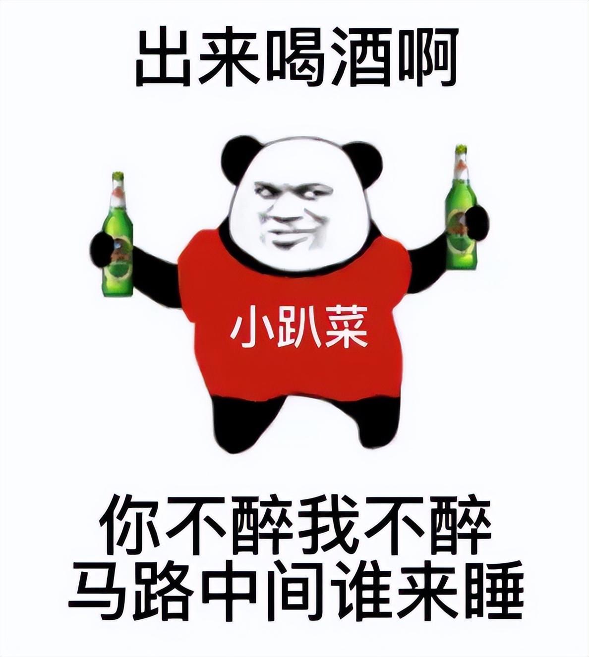 差之外,也因为喝多的人通常身体很软,很难扶,像煮熟的菜一样站不直