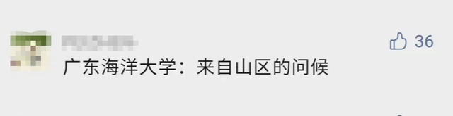 珠江职业技术学院，广州珠江职业技术学院2022年在专科院校中的排名（盘点19所建在大山里的大学）