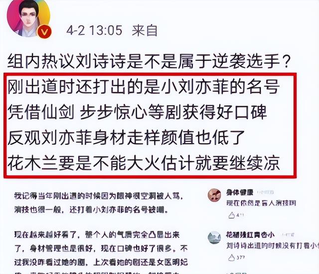 刘诗诗为什么还不生孩子，\