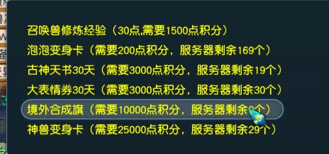 梦幻西游夜叉攻略，梦幻西游夜叉最新攻略（怎么样抢夜叉更有效率）