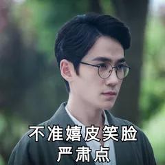 微笑的表情包(微笑表情)