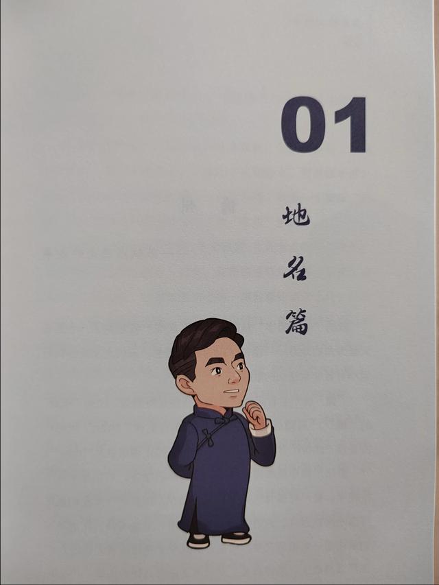 七月七日是什么日子，7.7日是什么日子（听康辉在《新闻联播》之外拉呱）