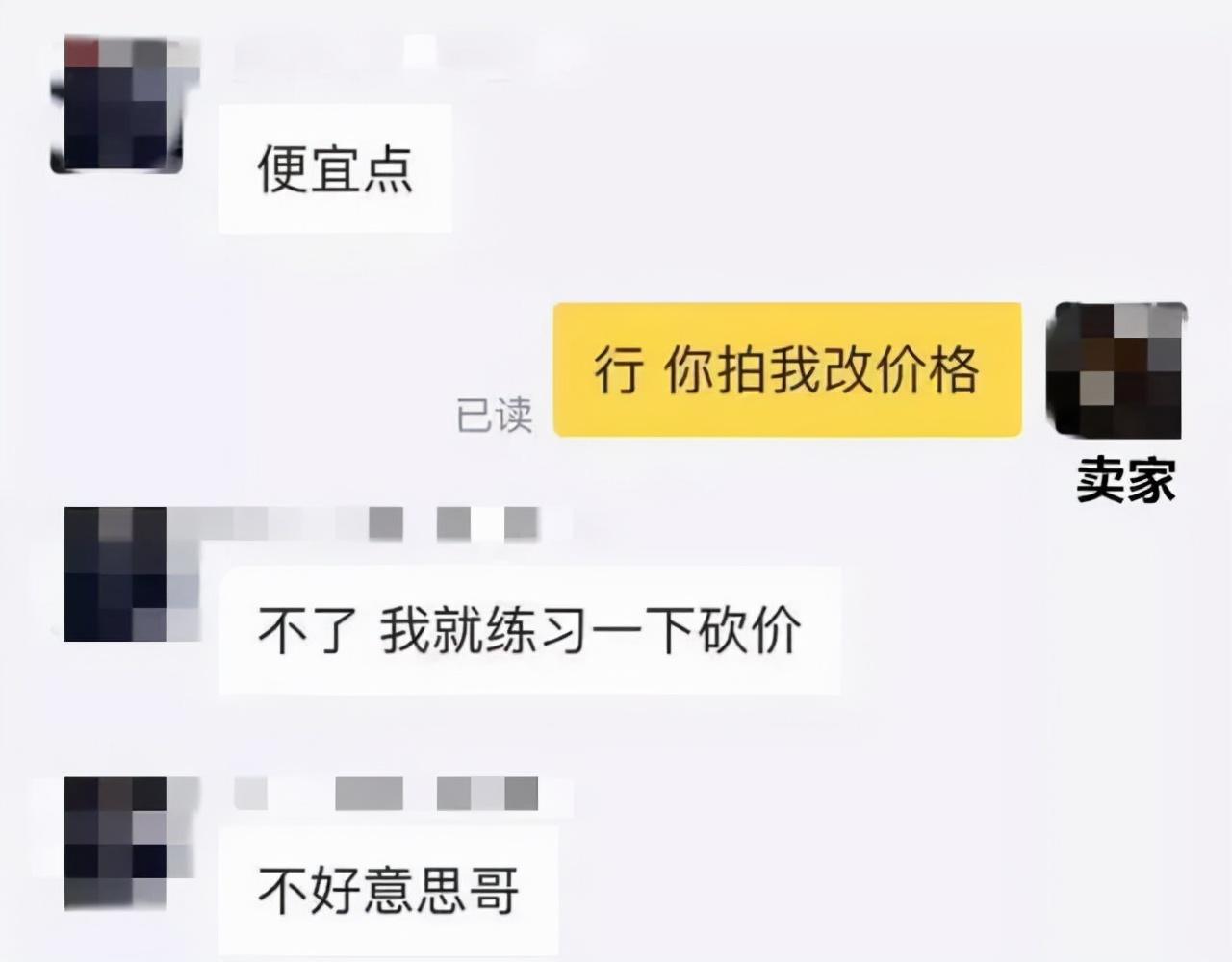 闲鱼可以花呗吗(花呗能异地给人付款吗)