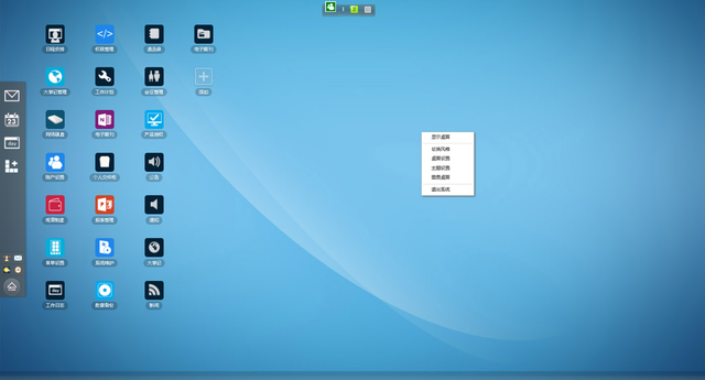 蓝凌oa系统官网，蓝凌生态OA（宝塔实测搭建协同OA网络办公系统PHP源码）