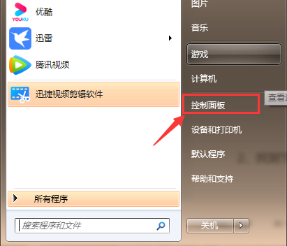 如何调节电脑屏幕亮度，如何调节电脑屏幕亮度快捷键（电脑屏幕亮度怎么调节）