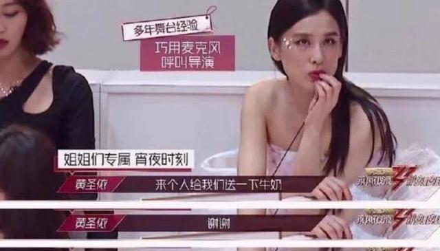 创造营2019出道名单，创造营2019出道12名（这8位明星真是尴尬又可笑）