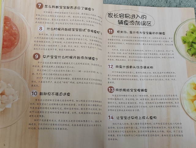 婴儿米粉怎么做，婴儿米粉的制作方法（给刚出生9天孙子灌米糊）