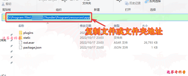 怎么强制删除电脑文件，电脑怎么强制删除文件（强制删除“无法删除文件/文件夹”方法全集合）