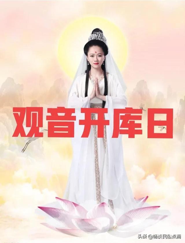 正月十九的风俗和禁忌 正月十九有什么忌讳，正月十九的风俗和禁忌（2022年踏上致富路）