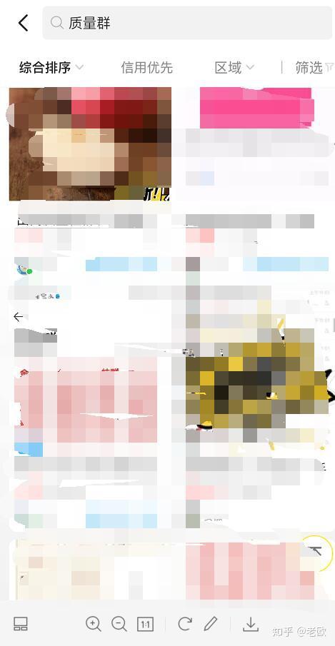 微信群怎么搜索(一键群发微信群)