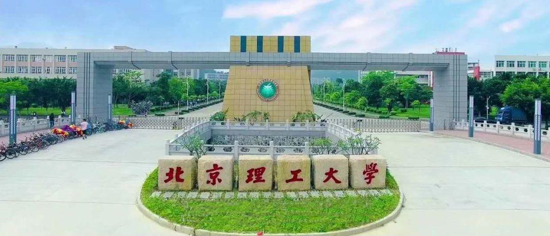 广州大学华软软件学院地址（大局已定）