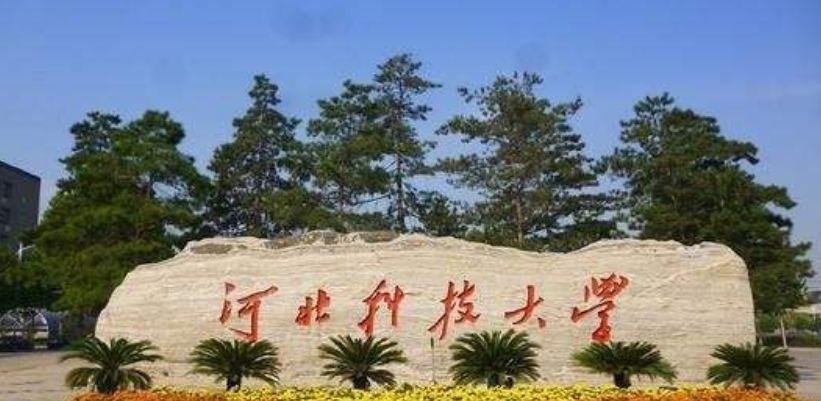 808环境工程概论（河北科技大学808环境工程学考研真题+重点讲解+备考攻略）