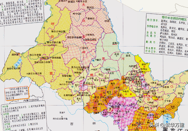 东三省是哪三个省，中国地图36个省的地图（黑龙江与内蒙古的区划变动）